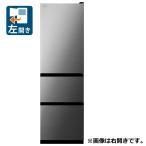 ( стандарт установка бесплатный установка Ae только зад ) Hitachi 315L 3 дверь рефрижератор ( graphite серебряный )( левый открытие ) HITACHI R-V32XL-S возвращенный товар вид другой A