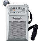  Panasonic широкий FM/ AM 2 частота ходить на работу радио Panasonic RF-NA35R-S возвращенный товар вид другой A