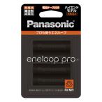 パナソニック ニッケル水素電池 単3形(4本入) Panasonic eneloop pro(エネループプロ) BK-3HCD/ 4C 返品種別A