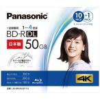 パナソニック 4倍速対応BD-R DL 10+1枚パック50GB ホワイト(デザインディスク)レーベル Panasonic LM-BR50LW11H 返品種別A