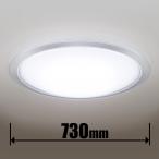 パナソニック 6畳〜8畳用 パルック LEDシーリングライト(カチット式)スタンダードシリーズ 高演色タイプ Panasonic HH-CG0837A 返品種別A