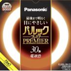  Panasonic 30 форма круглый лампа дневного света * лампа цвет Panasonicpa look premium FCL30EL28HF3 возвращенный товар вид другой A