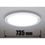 Panasonic LEDシーリングライト Bluetooth ～8畳 HH-CF0804A