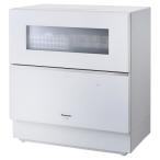 パナソニック 食器洗い乾燥機(ホワイト) (食洗機)(食器洗い機) Panasonic NP-TZ300-W 返品種別A