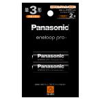 パナソニック ニッケル水素電池 単3形(2本入) Panasonic eneloop エネループプロ ハイエンドモデル BK-3HCD/ 2H 返品種別A