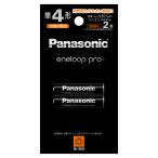 パナソニック ニッケル水素電池 単4形(2本入) Panasonic eneloop エネループプロ ハイエンドモデル BK-4HCD/ 2H 返品種別A