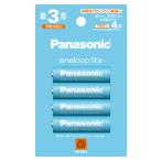 パナソニック ニッケル水素電池 単3形(4本入) Panasonic eneloop エネループライト お手軽モデル BK-3LCD/ 4H 返品種別A