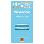 パナソニック ニッケル水素電池 単4形(2本入) Panasonic eneloop エネループライト お手軽モデル BK-4LCD/ 2H 返品種別A
