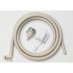 パナソニック 風呂水給水ホースセット Panasonic用 4m Panasonic N-FM1 返品種別A