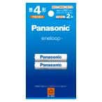 パナソニック ニッケル水素電池 単4形(2本入) Panasonic eneloop エネループ スタンダードモデル BK-4MCDK/ 2H 返品種別A