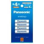 パナソニック ニッケル水素電池 単4形(4本入) Panasonic eneloop エネループ スタンダードモデル BK-4MCDK/ 4H 返品種別A