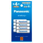 パナソニック ニッケル水素電池 単4形(8本入) Panasonic eneloop エネループ スタンダードモデル BK-4MCDK/ 8H 返品種別A