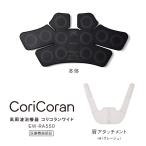 パナソニック 高周波治療器 コリコランワイド(グレージュ) Panasonic CoriCoran EW-RA550-H 返品種別A