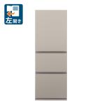 (標準設置無料 設置Aエリアのみ) パナソニック 326L 3ドア冷蔵庫(マットベージュ)(左開き) Panasonic NR-C33ES2L-C 返品種別A