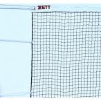  Z gakou Thai ik бадминтон сеть OM |3 день ~8 день . отгрузка | возвращенный товар вид другой A