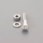 エスコ M20×70mm 強力六角ボルト(SUS/ ナットワッシャ付半ネジ) ESCO EA949DT-2001 返品種別B