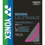  Yonex бадминтон -тактный кольцо BG66 ultima ks( neon розовый *0.65mm×10m) возвращенный товар вид другой A