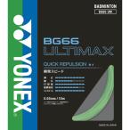  Yonex бадминтон -тактный кольцо BG66 ultima ks( пастель зеленый *0.65mm×10m) возвращенный товар вид другой A