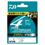 ダイワ UVF エメラルダスデュラ センサー×4 LD +Si2 200m(0.8号/ 平均14lb) ／3日〜6日で出荷／ 返品種別B