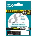 ダイワ UVF エメラルダスデュラ センサー×8 LD +Si2 200m(0.8号/ 平均15lb)  返品種別B