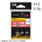 ダイワ 月下美人アジングジグヘッドTG #12 0.5g(3本入)  返品種別A