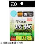ダイワ 快適クリスティアワカサギ仕掛けSS 鉄板フロロコンパクト 6本針(針サイズ0.5号、幹糸0.3号、ハリス0.2号) ／3日〜6日で出荷／ 返品種別A
