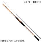 ダイワ 23 リーディング LG 73 MH-185MT 7:3調子 メタルトップ /お届け:1〜2週間/ 返品種別A