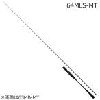 ダイワ 23 アウトレイジ SLJ 64MLS-MT メタルトップモデル スピニング ／お届け：1〜2週間／ 返品種別A