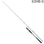  Daiwa 24 наружный Ray jiBR LJ 63HB-S 2 деталь ( рукоятка съемный ) solid наконечник Bait модель | доставка :1~2 неделя | возвращенный товар вид другой A