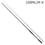 ダイワ 24 オーバーゼア 109ML/ M・K サーフフィネスモデル /お届け:8月上旬以降/ 返品種別A