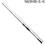 ダイワ 24 紅牙 N69HB-S・K 6.9ft 2ピース ベイト /3日〜6日で出荷/ 返品種別A