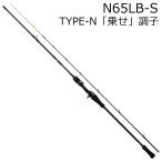 ショッピングメタル ダイワ 24 エメラルダス MX イカメタル N65LB-S 乗せ調子 ベイト ／お届け：1〜2週間／ 返品種別A