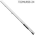 ダイワ ハートランド 722MLRSS-24 スピニングモデル /お届け:9月上旬以降/ 返品種別A
