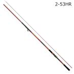 ダイワ 23 インターライン大島フレイムホーク 2-53HR ／お届け：1〜2週間／ 返品種別A