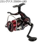 ダイワ 23 シグナス 2500H-LBD ／お届け：1〜2週間／ 返品種別A
