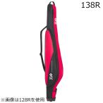 ダイワ Fロッドケース(C) 138R リールイン レッド  返品種別A