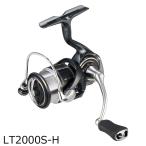 ダイワ 24 ルビアス LT2000S-H ／3日〜6日で出荷／ 返品種別A