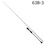  Daiwa 25 наружный Ray jiBR SJ 63B-3 возвращенный товар вид другой A