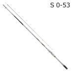 ダイワ 26 銀狼王牙 S 0-53  返品種別A