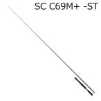 ダイワ 25 ブラックレーベル SC C69M+ -ST ショアコンペティション アルティメットバーサタイル ／お届け：1月以降／ 返品種別A