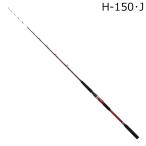 ダイワ 24 アナリスター イカ直結 H-150・J  返品種別A