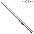 ダイワ 24 アナリスターカワハギ M-175・K 2本継 食いこみ重視7：3調子  返品種別A
