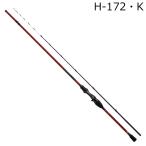 ダイワ 24 アナリスターカワハギ H-172・K 2本継 オールラウンド8：2調子  返品種別A