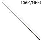 ダイワ 25 モアザン 106M/ MH・J ／お届け：1〜2週間／ 返品種別A