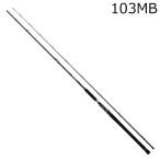  Daiwa 25 Drager MX 103MB Bait модель возвращенный товар вид другой A