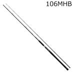  Daiwa 25 Drager MX 106MHB Bait модель возвращенный товар вид другой A