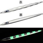 ダイワ ソルティガ スイムチョッパー 200g (MLゼブラグロー)  返品種別A