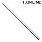  Daiwa 24 over там EX 103ML/ MB Surf fines модель Bait возвращенный товар вид другой A