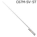 ダイワ バスロッド スティーズ リアルコントロール C76MH+-SV [6大型
