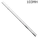  Daiwa 26 over там SX 103MH длинный distance jig модель возвращенный товар вид другой A
